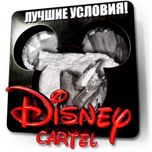 Disney Cartel